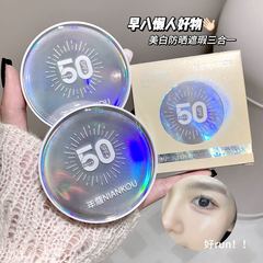 ナイアーンkou 377美白シミクリームクッション夏の保湿は持続的に化粧を脱いでいません。
