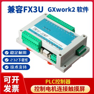 plc����������fx3u�ɾ��̿���������plc���������aplc���ذ�
