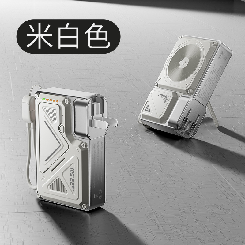 3C认证充电宝5000毫安大容量快充自带线AC插头多合一便携磁吸充电|undefined