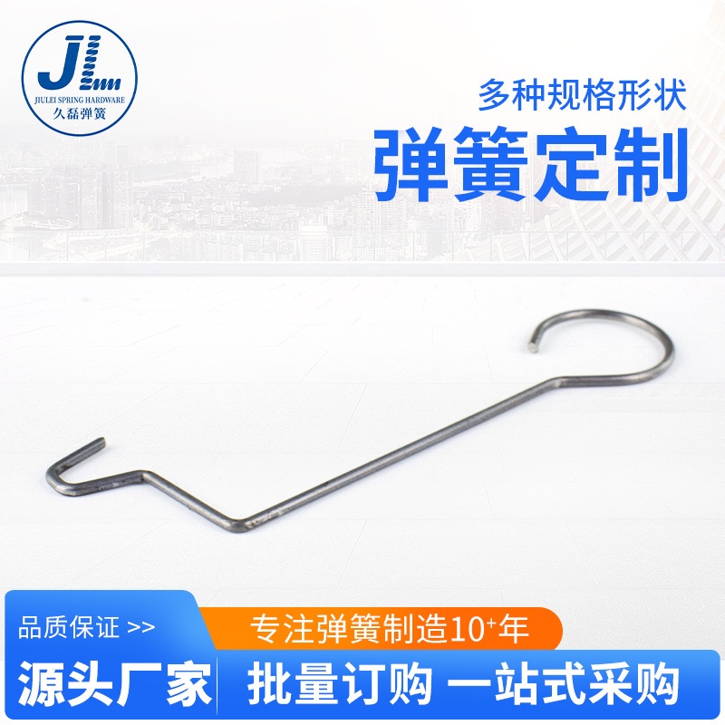 厂家批发弹簧厂家大量批发供应不锈钢金属钩 钢丝挂钩 镀彩锌钩子