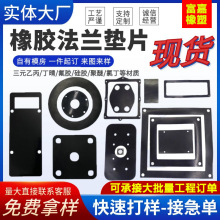 ���z���m�|���I��Ԫ�ұ�EPDM���zUPVC���m�ܷ�|����PVC�ܵ��y�T