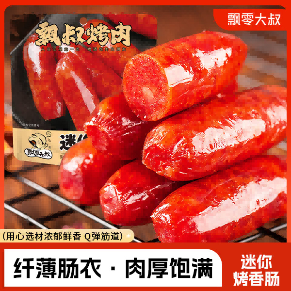 产品链接2