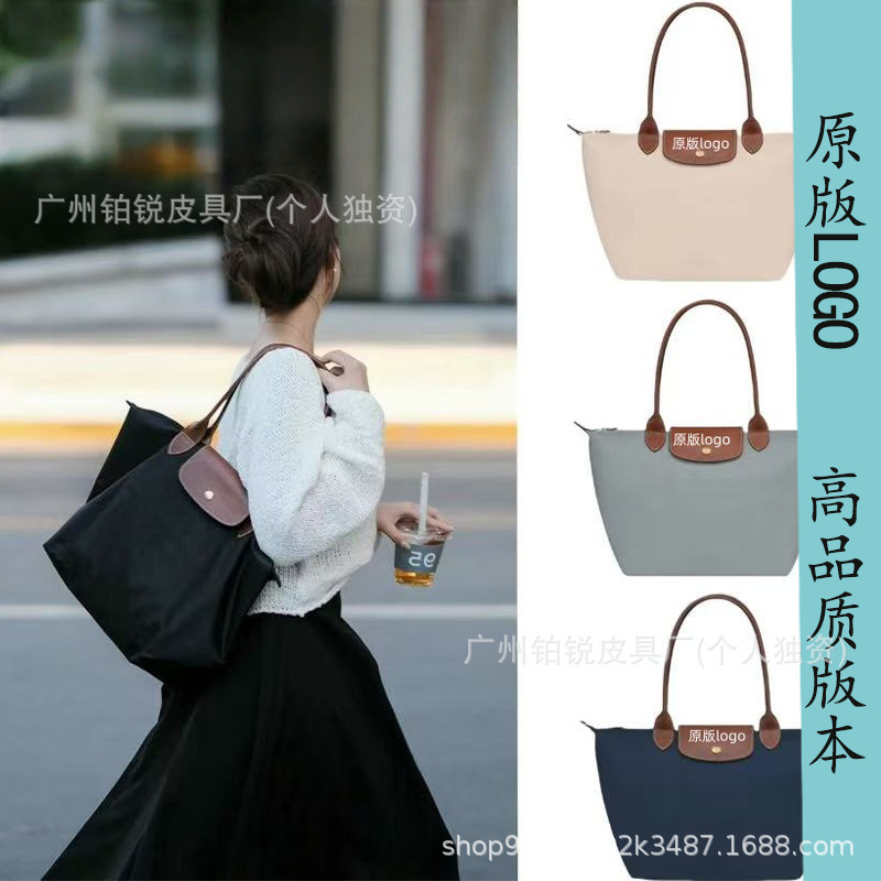 Dragon Inlay 70Th Anniversary Tote Bag Dumpling Bag Handbag Embroidered Large Capacity Tote Bag Crossbody Bag Mommy Bag Work Clothing