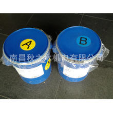 �ձ�MOMENTIVE�~�DҺ�B���zԭ�ϰ��I�ù����zLSR2841 TP 3601
