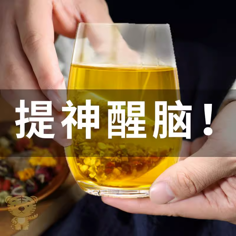 提神醒脑茶解困学生上课上班开车夜班防困养胃暖胃柠檬红茶包