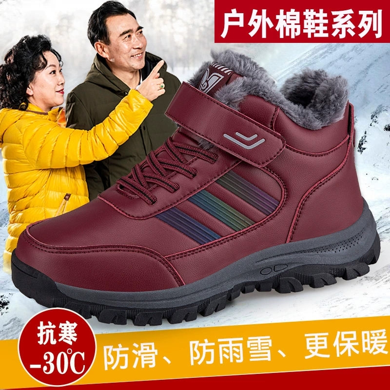 Женская обувь на хлопковой подкладке для пожилых людей, зимняя утолщенная теплая обувь для мам на флисовой подкладке, непромокаемые Нескользящие зимние сапоги для бабушек среднего и пожилого возраста