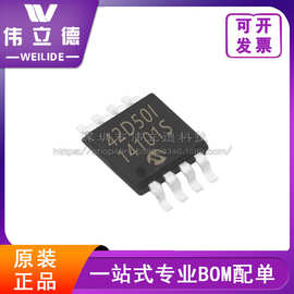 全新原装 MCP1642D-50I/MS 贴片MSOP8 开关稳压器 电子元器件