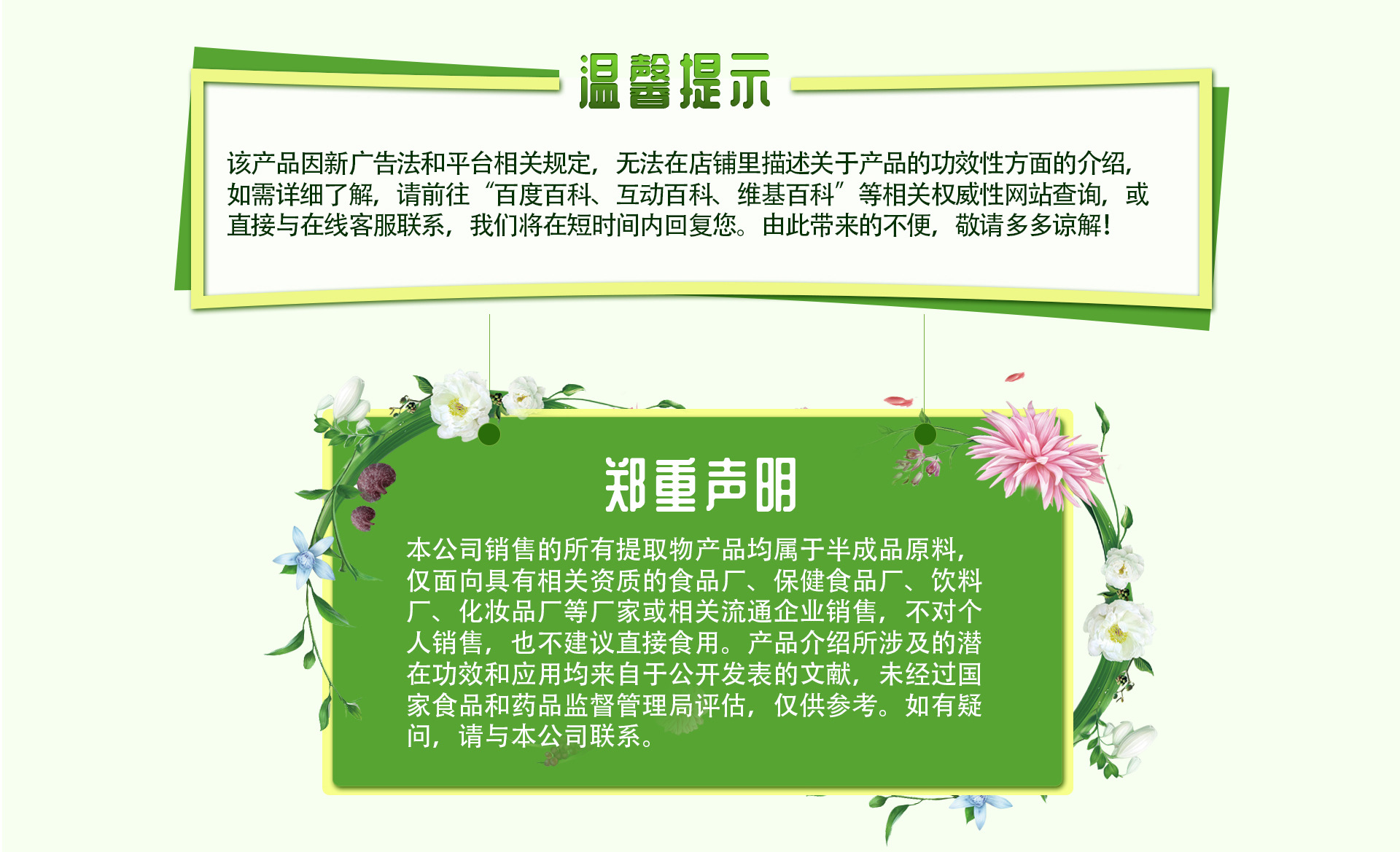 詳情頁(yè)_02.jpg