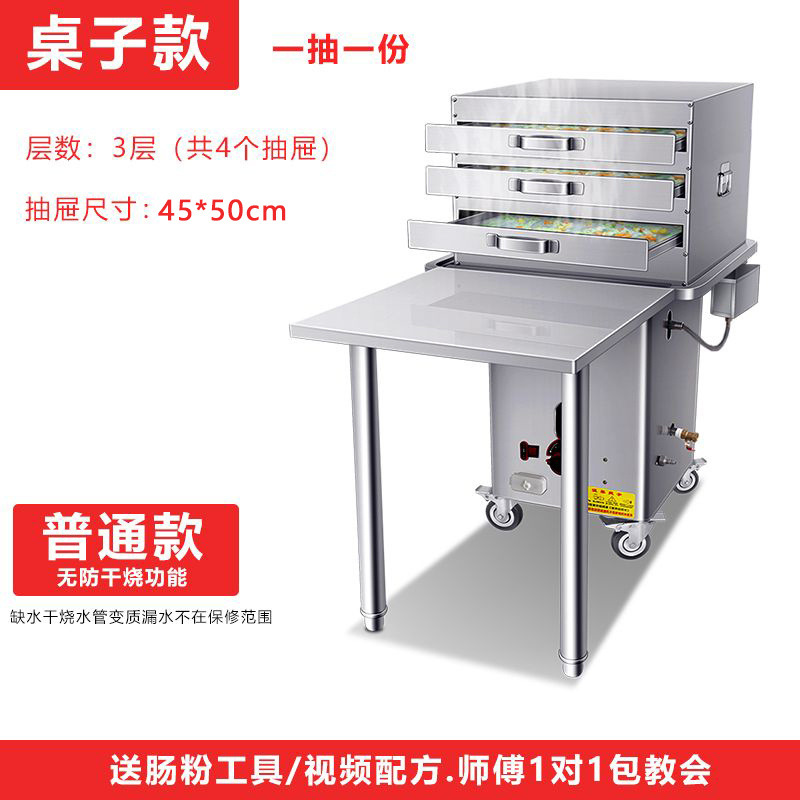 Máquina de molino de salchichas de pumice de guangdong comercial con protección de extinción de fuego tipo cajón de gas para estand de salchichas de pulverización de salchichas de vapor image 27
