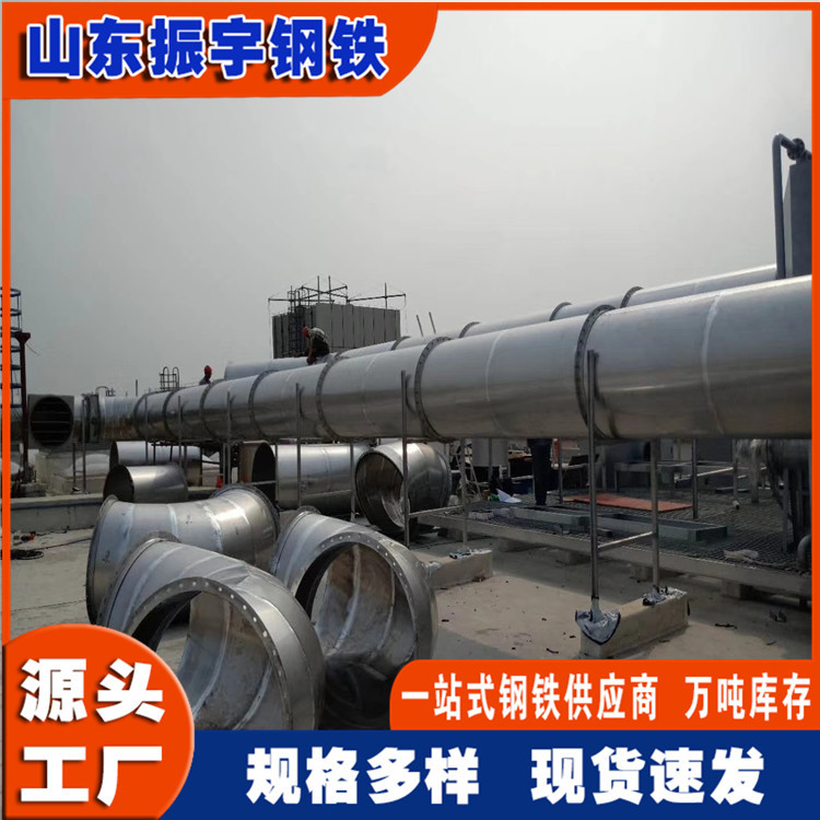 厂家现货不锈钢焊接风管 不锈钢风管止回阀201不锈钢风管加工