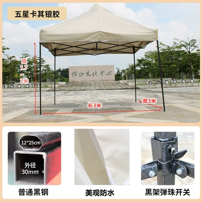 Avtomobil dam çadırları — Waterproof, Night Market Four-Legged - black-king-kong-3-3m-white-special-offer-default