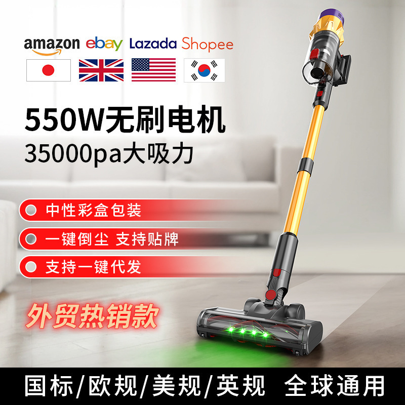 Cordless vacuum cleaner, best-selling on Amazon, for home use, with strong suction, wireless, handheld, high-power, for pet hair removal and mite elimination, all-in-one for mopping floors