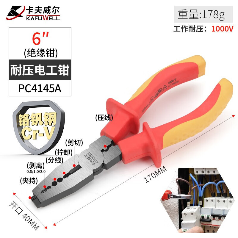Cavewell conjunto de herramientas de aislamiento VDE 1000V resistente a alto voltaje pinzas eléctricas pinzas de alambre pinzas de punta