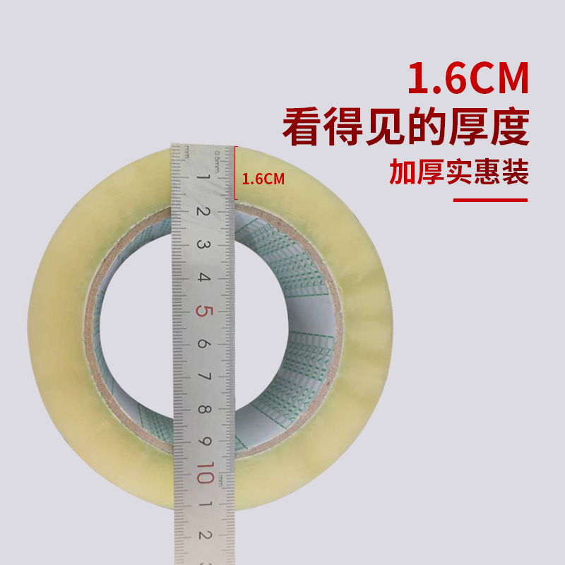 Cinta transparente de alto adhesivo 4.8cm100 M cinta de sellado Taobao Express embalaje cinta de sellado caja completa al por mayor