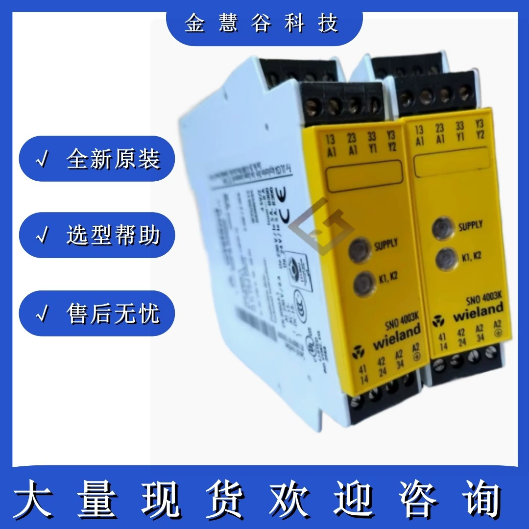 Реле безопасности Wieland совершенно новое оригинальное SNO 4003K