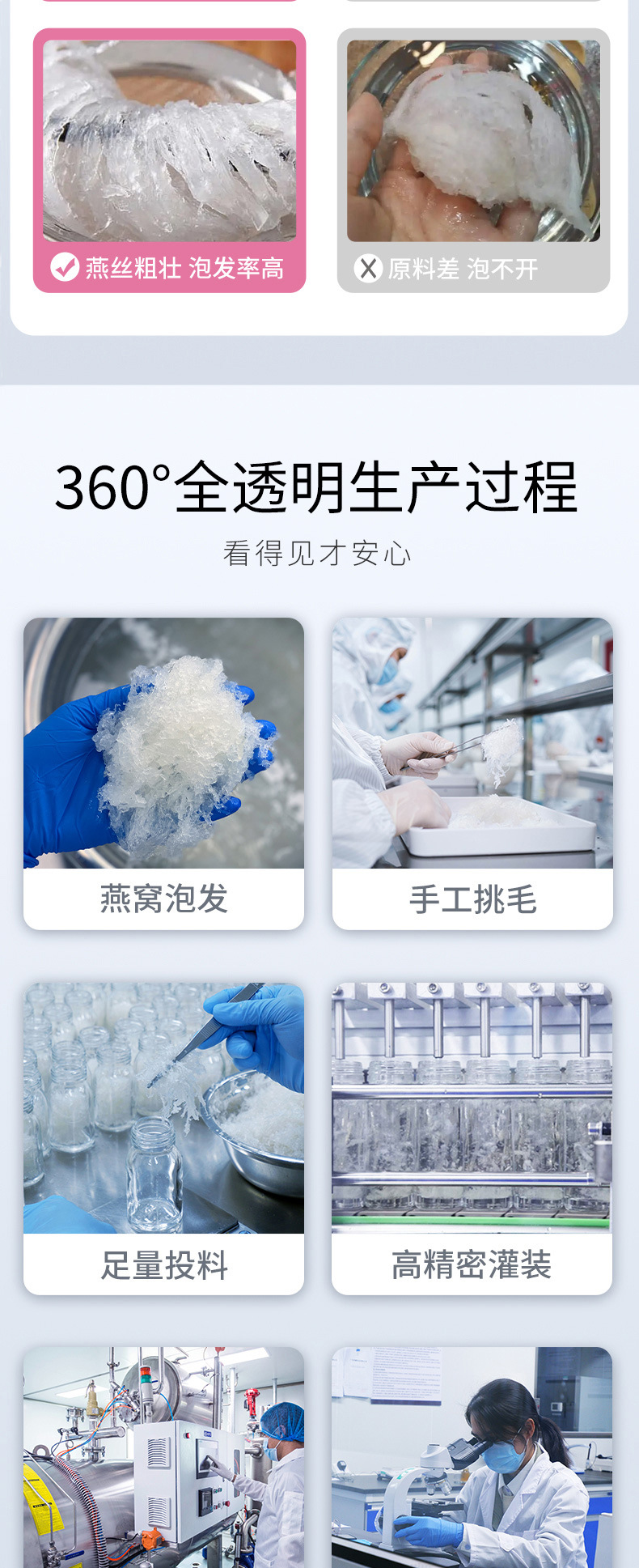 Ready to Drink Bird's Nest Beverage Rock Sugar Stew 50ml Light Drink for Middle Aged and Elderly quality and texture