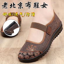 ܛ�ײ�Ь��a��ЬŮ��ﲼЬ����ЬŮܛ���������ϱ�����Ь��Ь