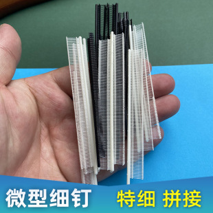 �����l΢���zᔡ�4.5mm�ؼ��z�С���b���l΢���z�� ƴ�Ӵ����z�