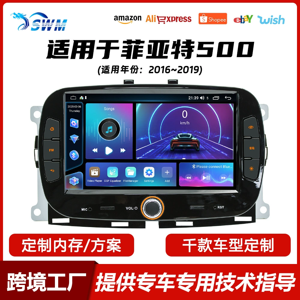 Подходит для автомобиля Fiat 500 Fangyi Android GPS-навигация с беспроводной CarPlay центральным управлением умная автомобильная машина