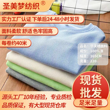 220˼ĥëɫAᘿСӗl]＾bp