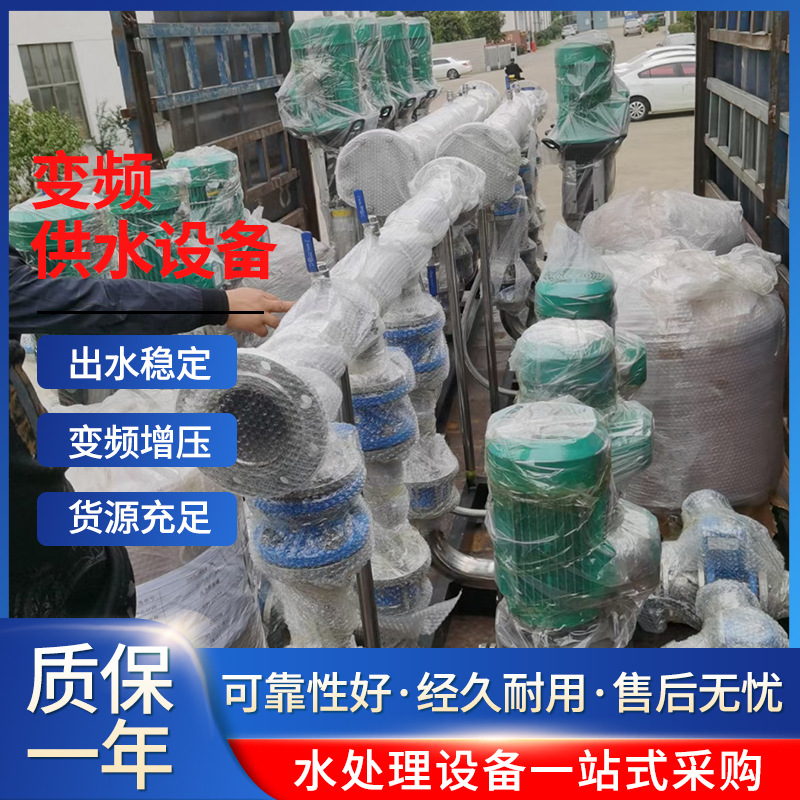 HELIX V2205威乐水泵办公楼工厂学校高层加压无负压二次供水泵组