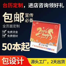 宣传画册;书刊杂志印刷;宣传单/海报