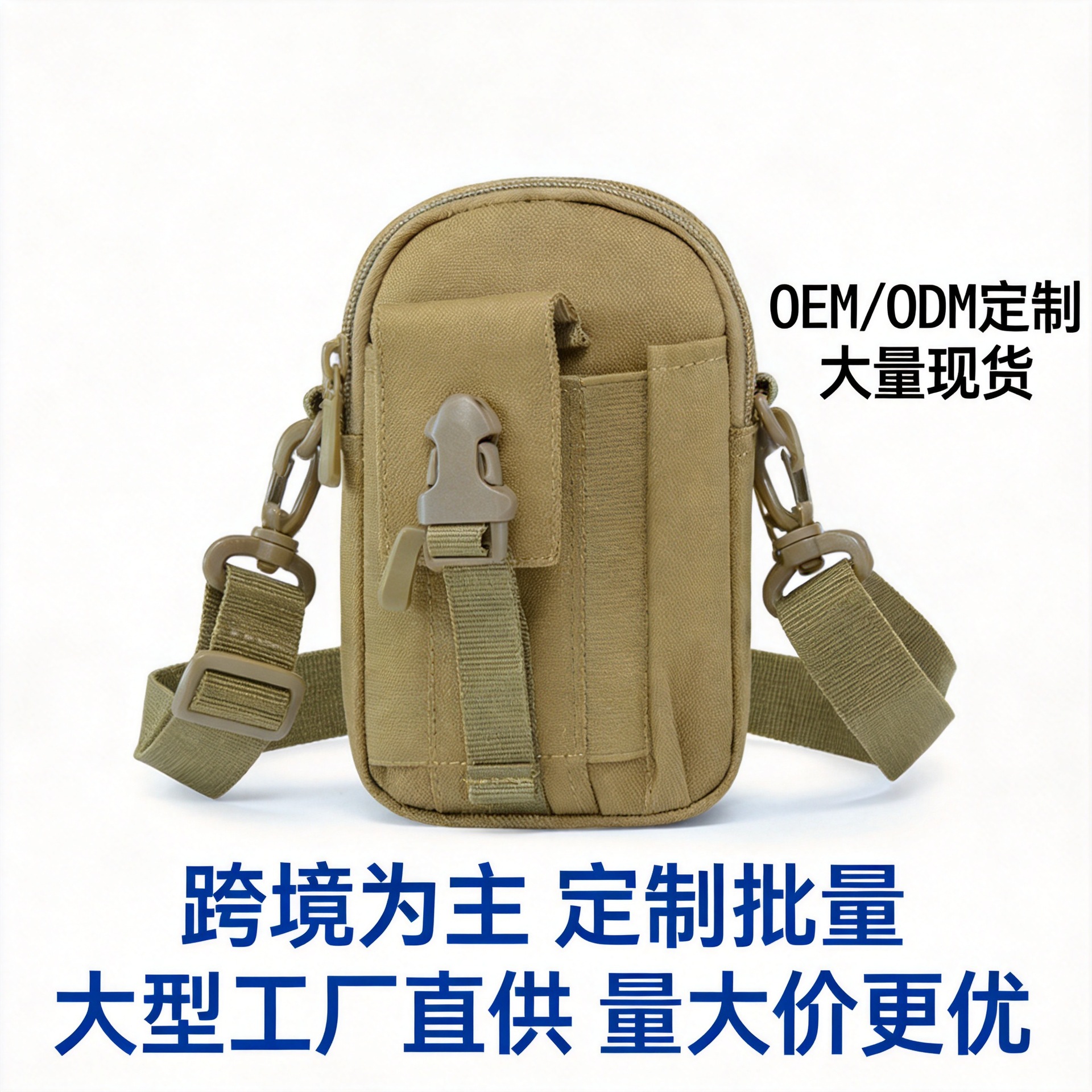 Fábrica al por mayor ocio al aire libre de hombro mochila ligera para correr bolso de cintura especial de teléfono móvil deportivo de fitness bolsa de montaña