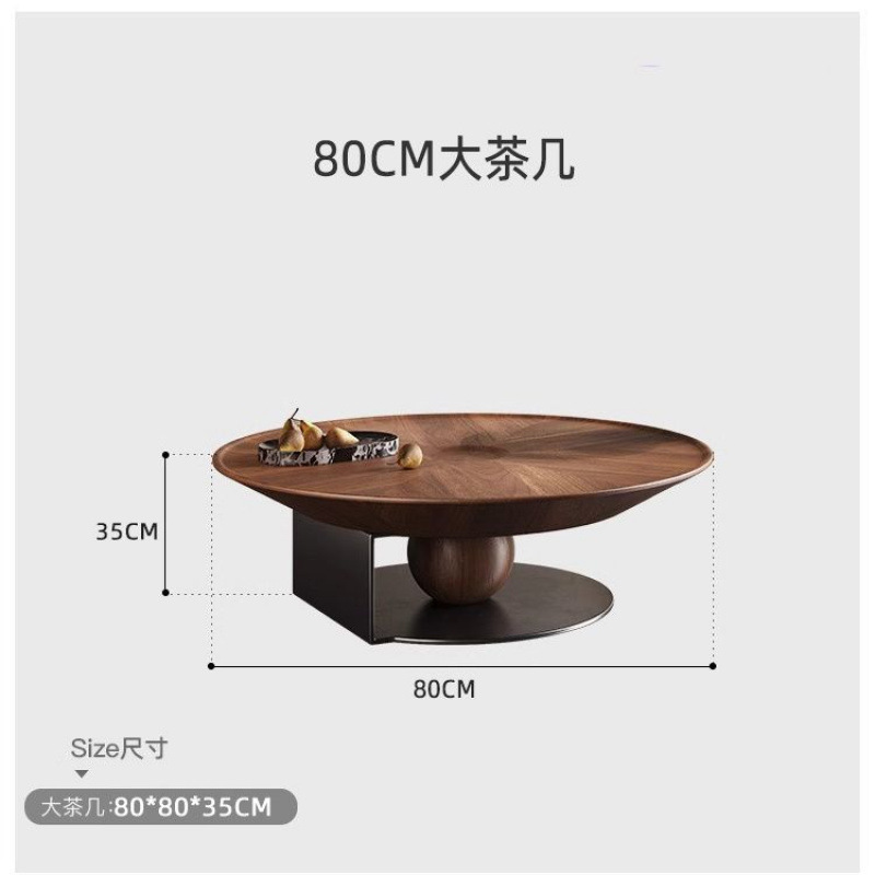 /[고품질] + [80cm 호두색 대형 커피 테이블]