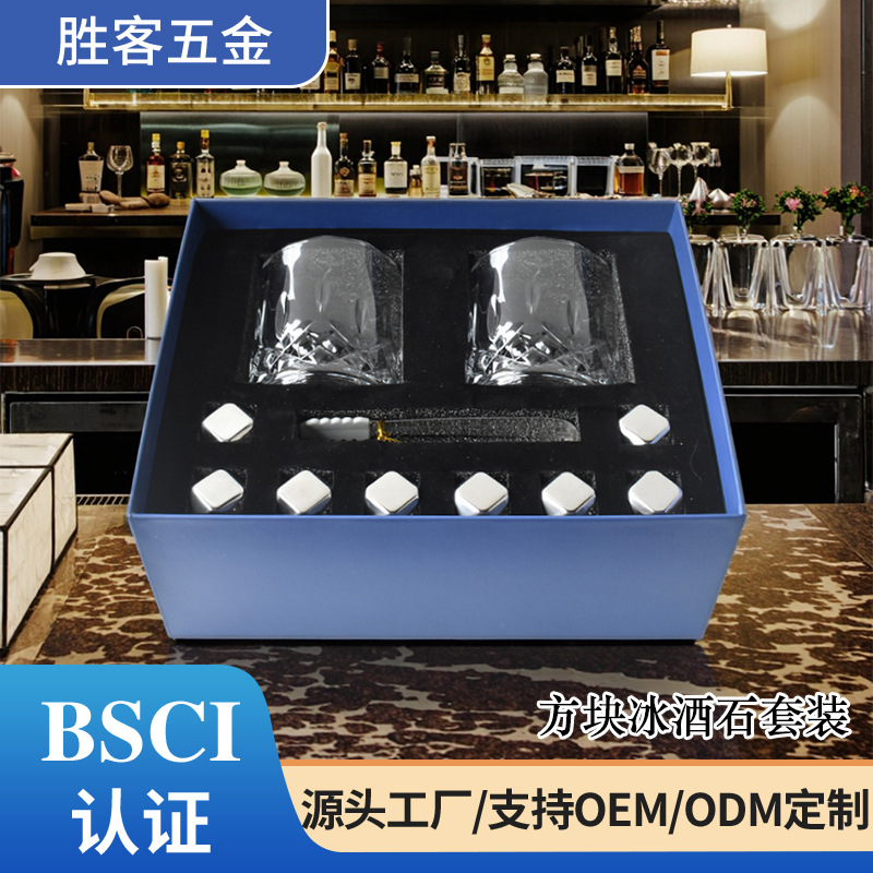 Ice cubes for whiskey