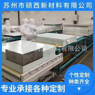 �T���ӹ���ɫ3240 FR4�h����֬�͸ߜ�ˮ�Gɫ�Sɫ��ɫ���w��^����