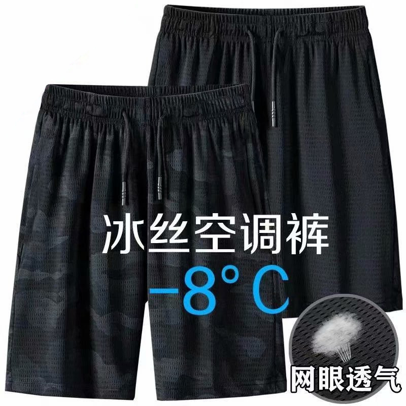 Men's Shorts 2026 Summer Thin Camouflage Large Size Loose Youth Five-Point Air Conditioning Mesh Breathable Sports Casual Pants