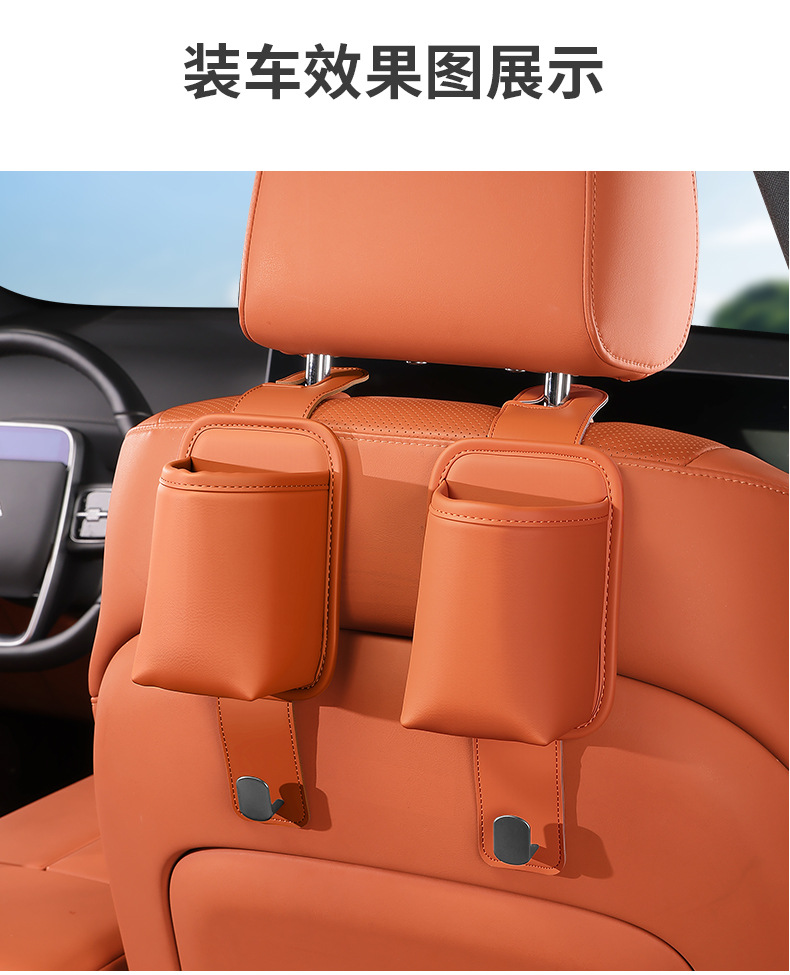 Car Seat Back Hook, Multifunctional Rear Seat Hook, Built-In Storage, Water Cup Holder, Phone Holder, Great Item