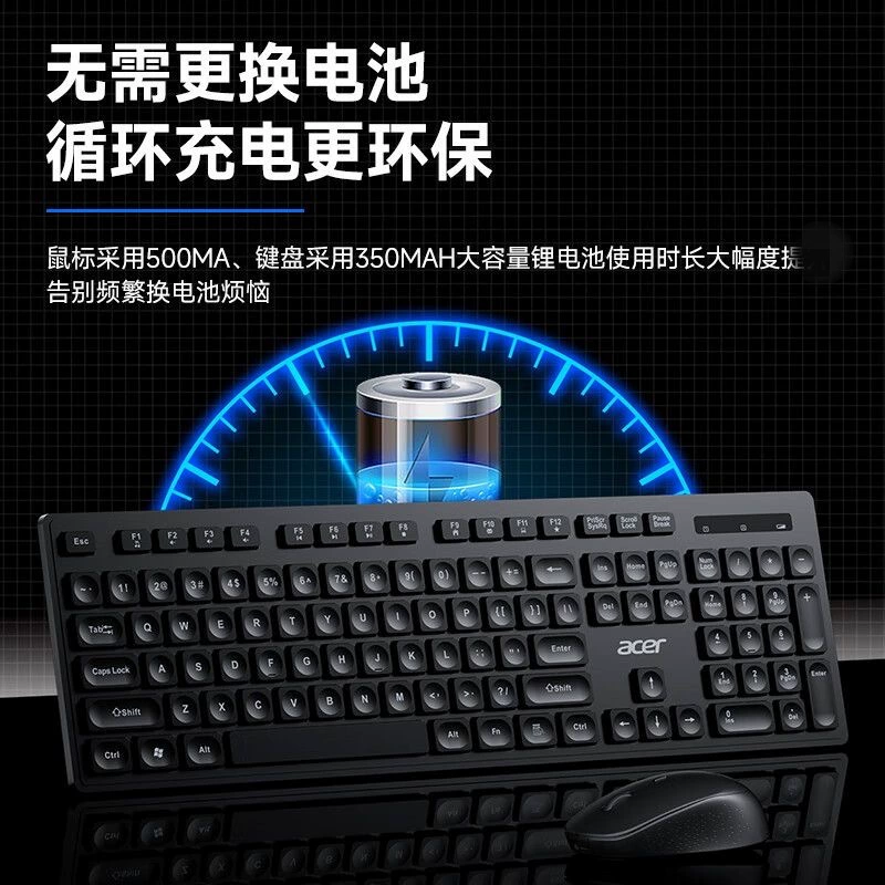 ACER/宏碁 Беспроводная клавиатура, мышь, набор, зарядка, ноутбук
