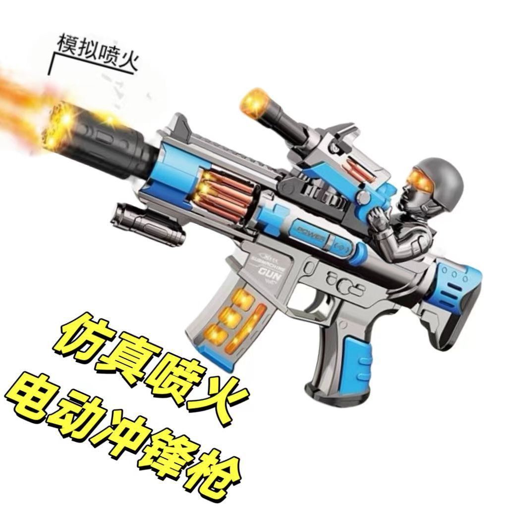 pistola de pulverización eléctrica para niños juguetes eléctricos pulverización vibración retráctil luz de efecto de sonido pistola de juguete de simulación