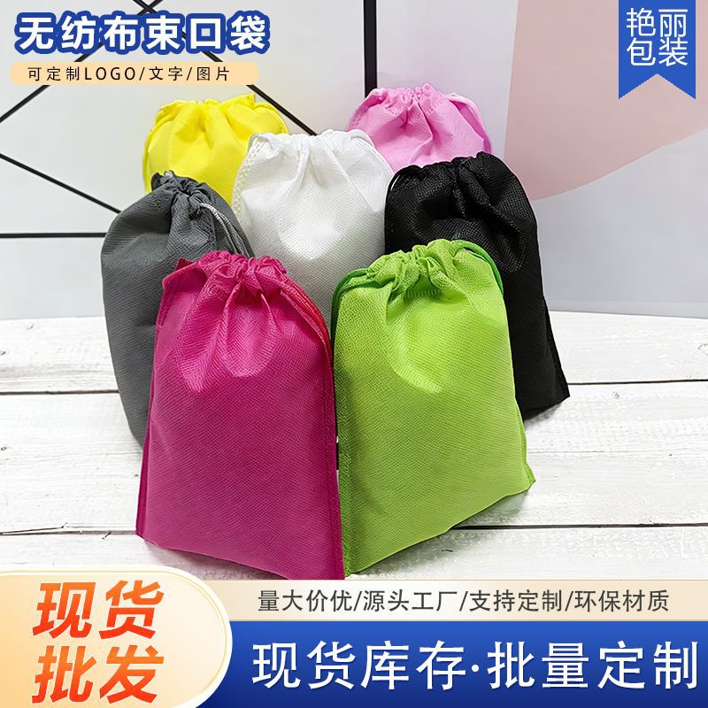 sports storage bag non-woven cloth