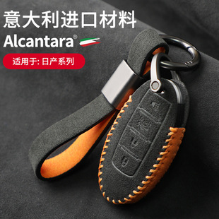 Pouzdro na klíče od auta Alcantara semišové pouzdro na klíče držák na klíče 34 Car Key Case Alcantara suede key case key holder 33