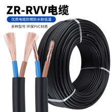 RVV늾|2 3 4о2.5 4 6 10ƽ ɫùزܛ