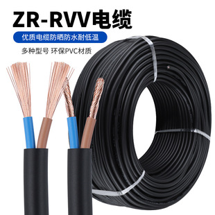 RVV늾���|2 3 4о2.5 4 6 10ƽ�� ��ɫ���ù��ز���ܛ��