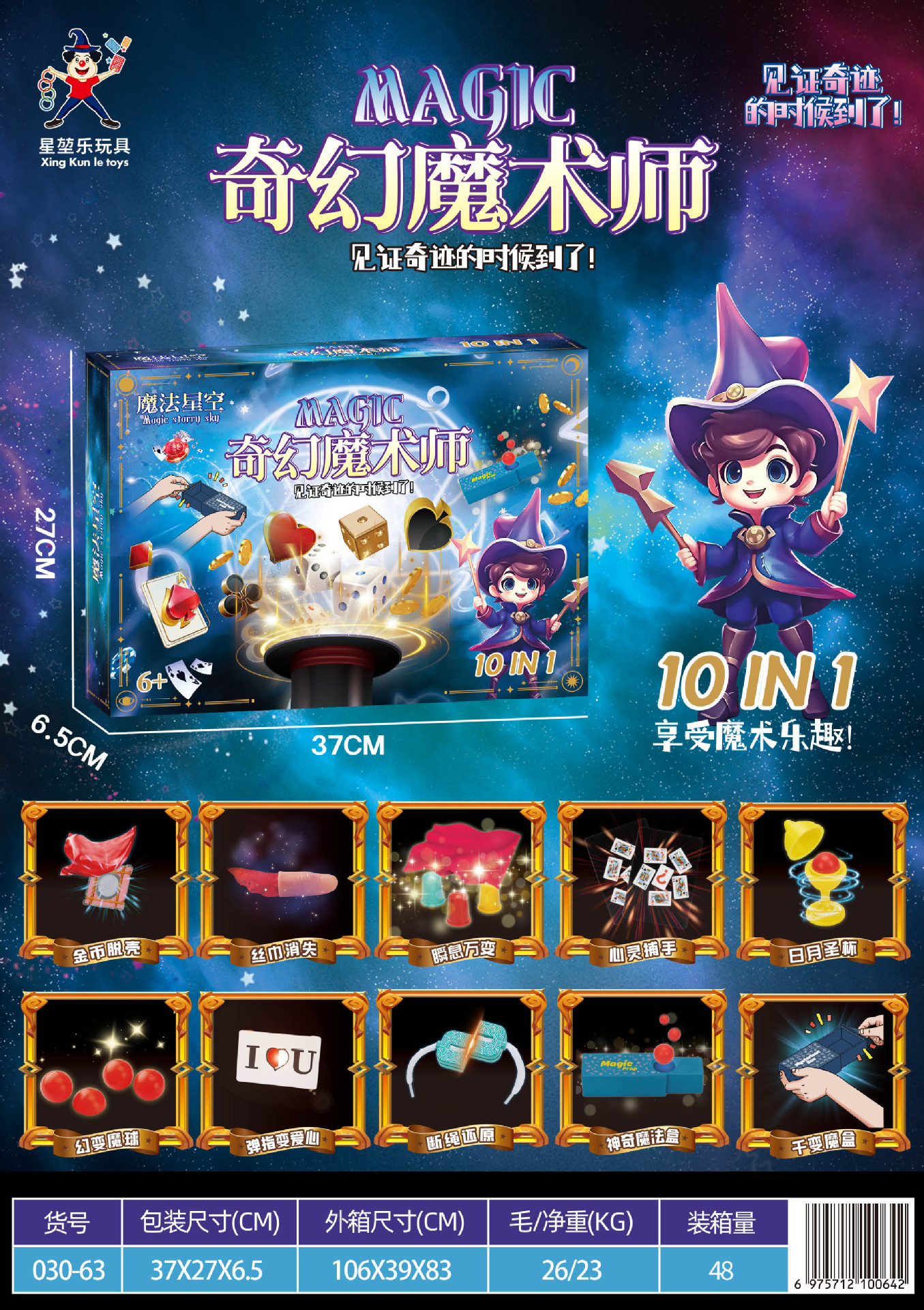 微信图片_20250623173356