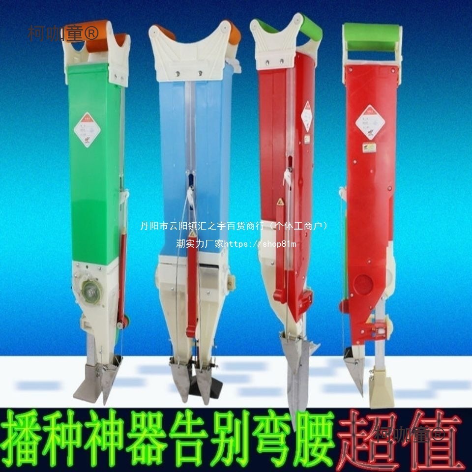 播种器玉米大豆花生播种机栽苗播点播器点播机手提式玉米播麦太保