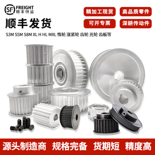 �ǘ˶� ��ͬ��݆ ͬ����݆MXL XL L H XH S2M 3M 5M 8M 14M T5 T1