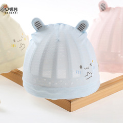 Baby Hat Summer Cute Thin Style Forehead Hat for Newborn Boys and Girls Super Cute Pure Cotton Outdoors Hat
