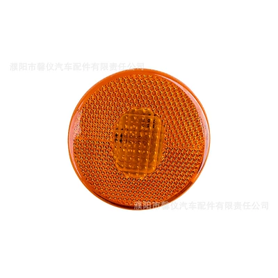 Jiefang J6P Front Wheel Fender Light Jh6 Small Light Huan V Compartment Side Light Led Round Light J7 Side Light Turn Signal (Tail light) - jiefang-j7-jh6-universal-fender-light-1-piece