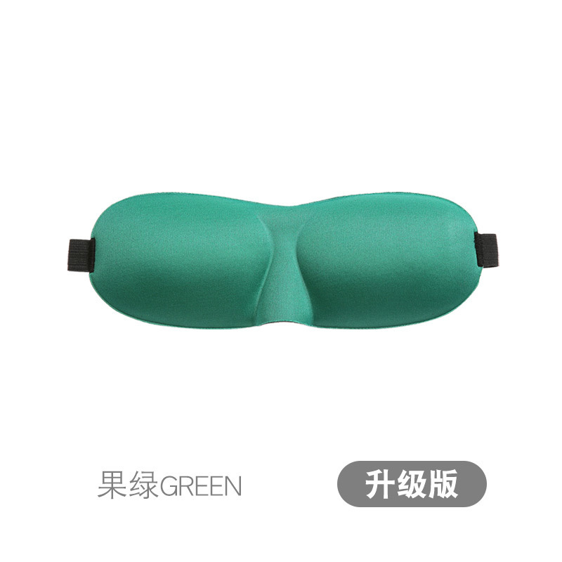 업그레이드된 과일 그린