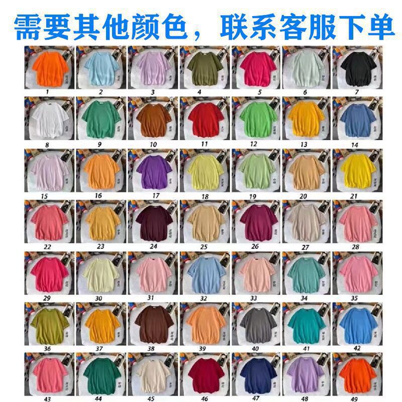 Ropa al por mayor impresión personalizada LOGO hombres y mujeres camisa cultural media manga Tamaño europeo Comercio exterior Camiseta blanca manga corta Camiseta de color sólido