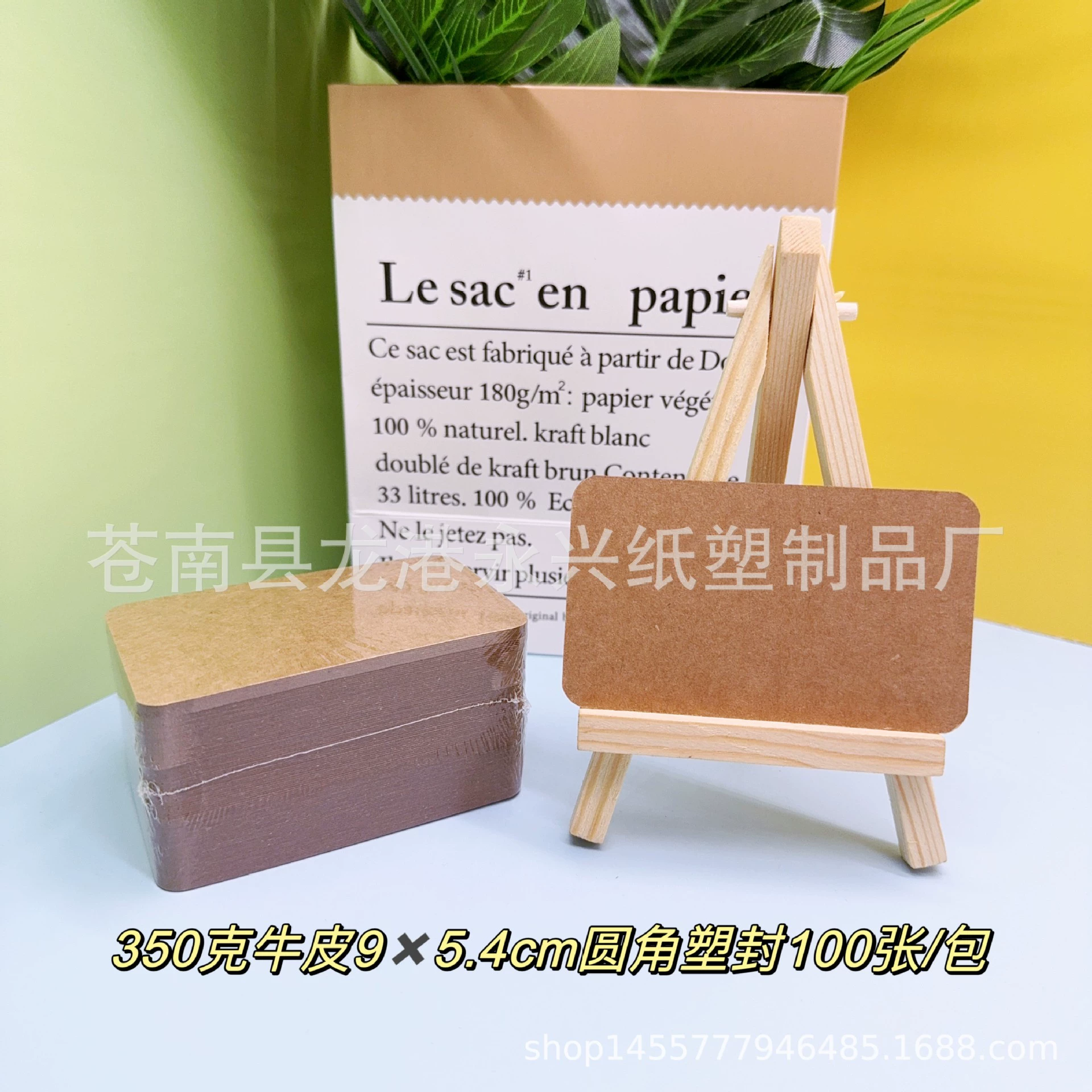 Individual postcard, double-sided word cards, handmade, custom-made
