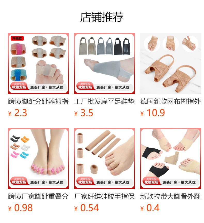 It cannot be clicked in the preview state. After publishing, you can click to jump to the corresponding product page.