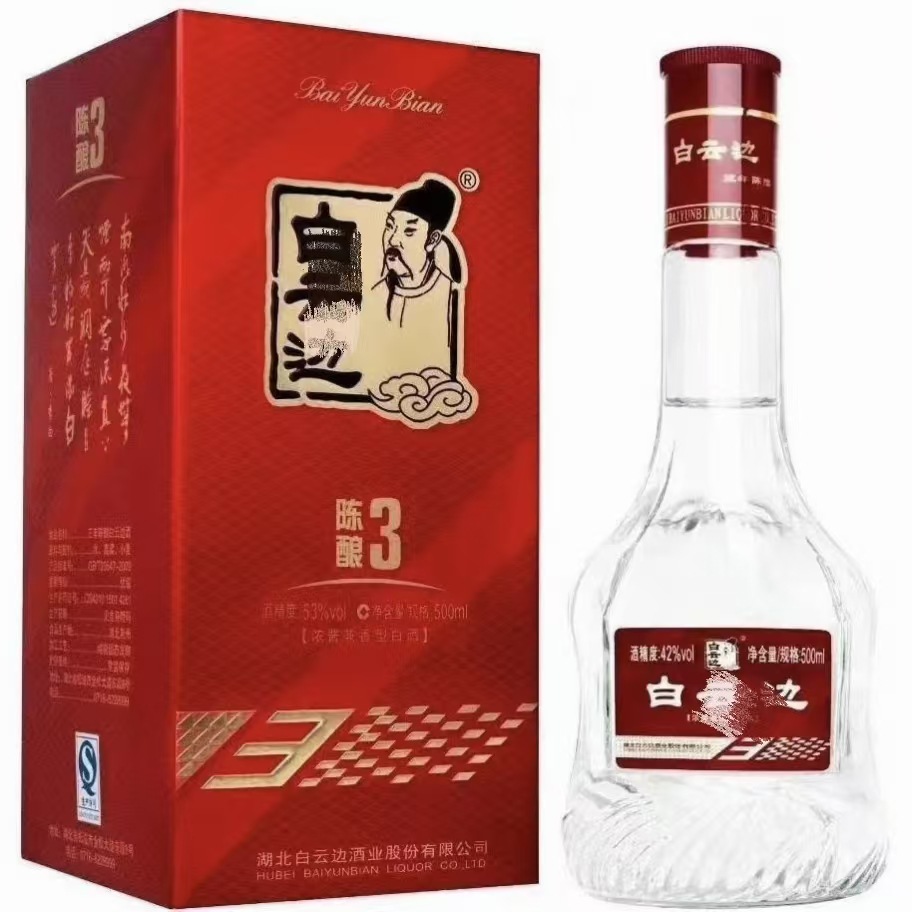 批发白云53度浓酱兼香型白酒 500ML整箱6瓶纯粮正品一件代发