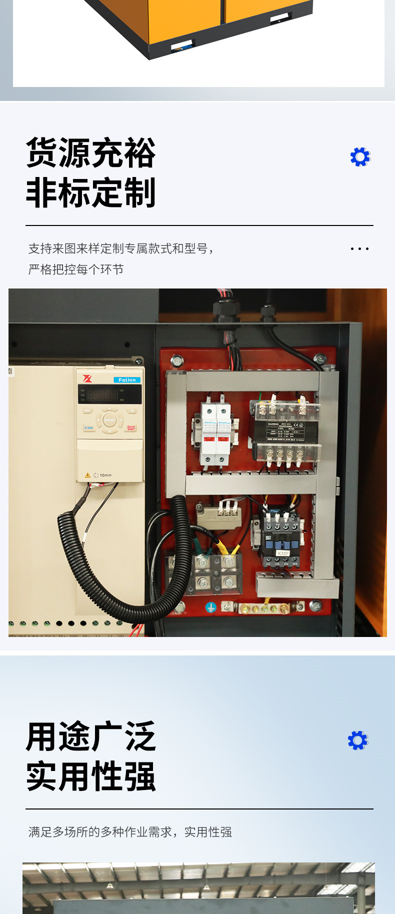 Xinlei Xiaobawang Screw Air Compressor Permanent Magnet Variable Frequency Air Compressor 7.5Kw Energy-Saving and Efficient Industrial Air Compressor