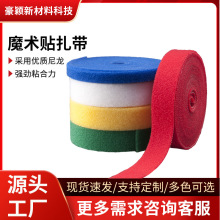 理线收纳扎带固定器固定自粘卡扣数据线整理神器魔术贴绑线带绑带